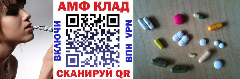 хочу наркоту  Сольцы  АМФ 97% 