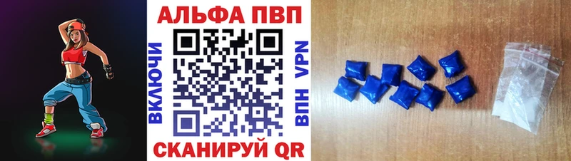 A-PVP Crystall  гидра ONION  Сольцы  закладки 