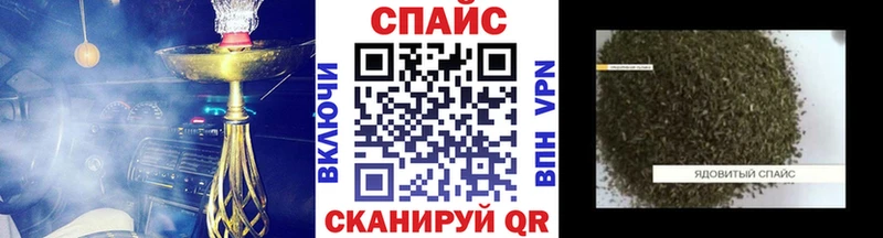 Бутират вода Сольцы