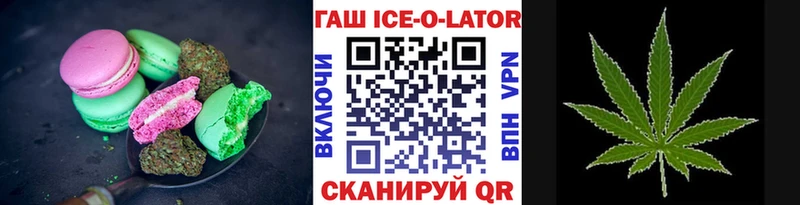наркотики  площадка официальный сайт  Canna-Cookies конопля  Сольцы 