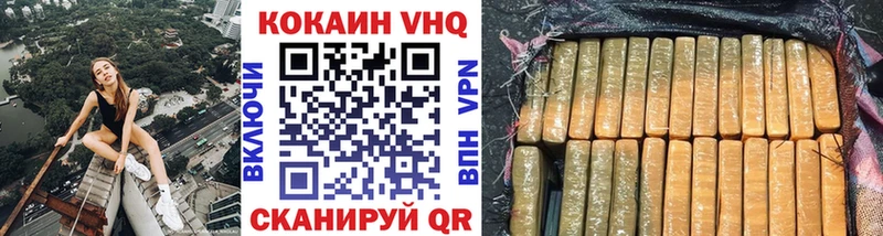 COCAIN Fish Scale Сольцы