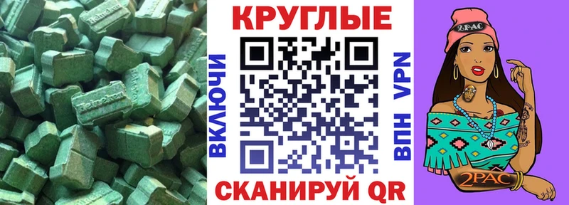 что такое Сольцы Ecstasy 280 MDMA