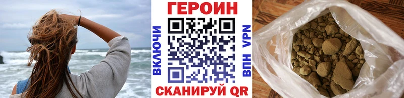 Героин герыч  Сольцы 