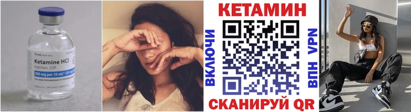 гидра ссылка  Сольцы  Кетамин VHQ 