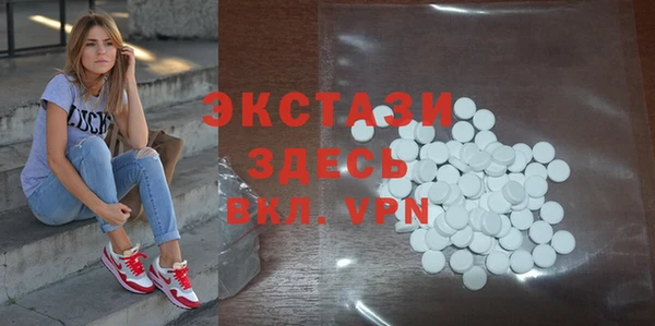 Альфа ПВП Магас