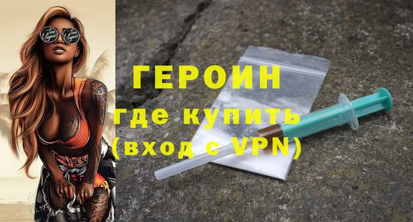 Альфа ПВП Магас