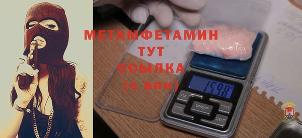 кокаин премиум Магадан