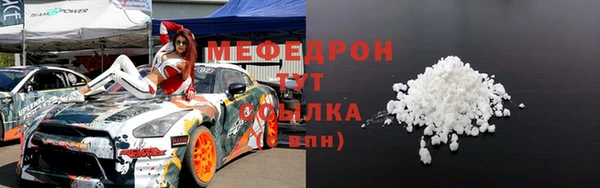 Альфа ПВП Магас