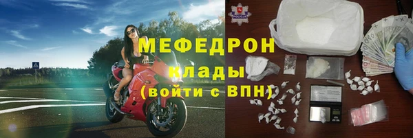 мдпв Лиски