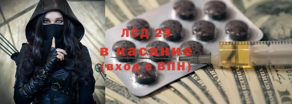 Альфа ПВП Магас