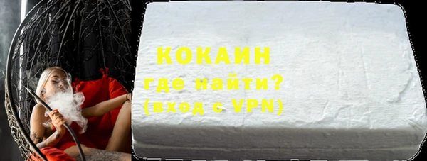 скорость Майский
