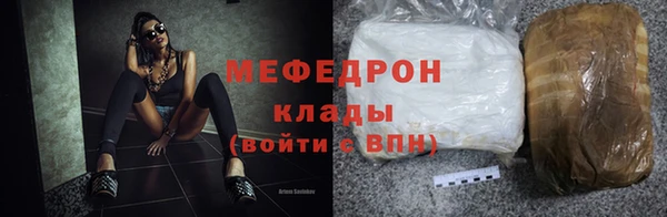 Альфа ПВП Магас