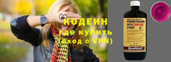 кокаин премиум Магадан