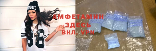 скорость Майский