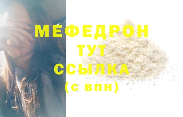 Альфа ПВП Магас