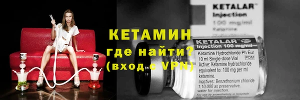 Альфа ПВП Магас