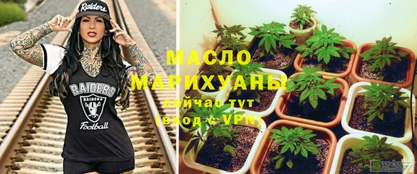 мяу мяу кристалл Липки