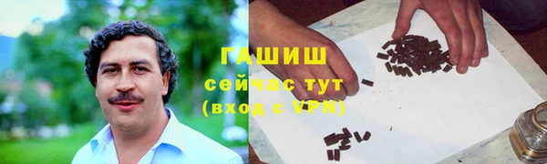 Альфа ПВП Магас