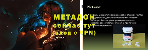 кокаин премиум Магадан