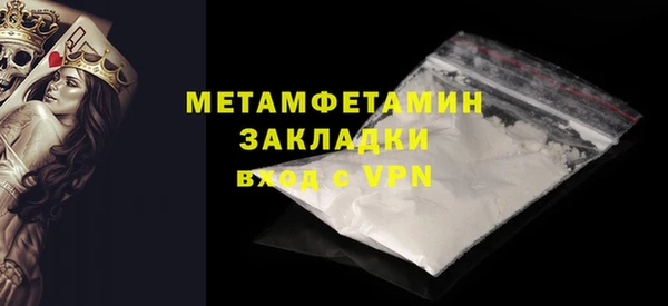 скорость Майский