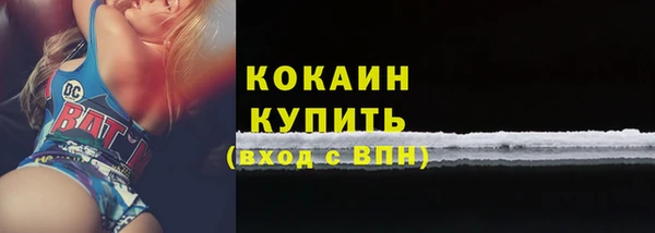 таблы Лихославль