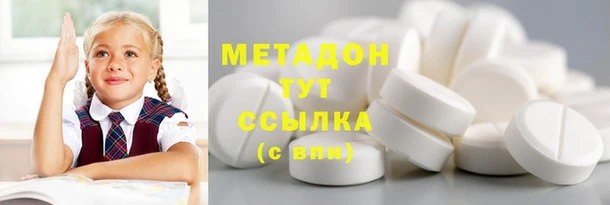 кокаин премиум Магадан