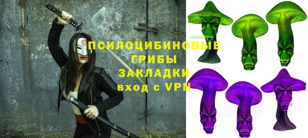кокаин премиум Магадан