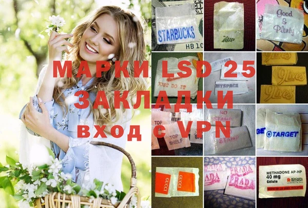 скорость Майский
