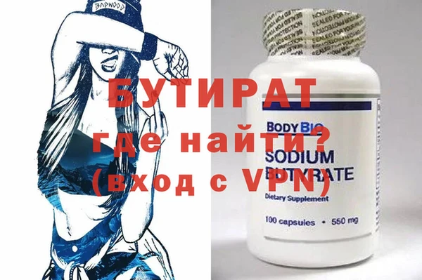скорость Майский