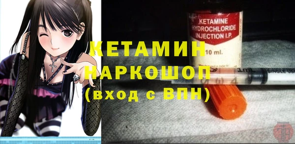 кокаин премиум Магадан