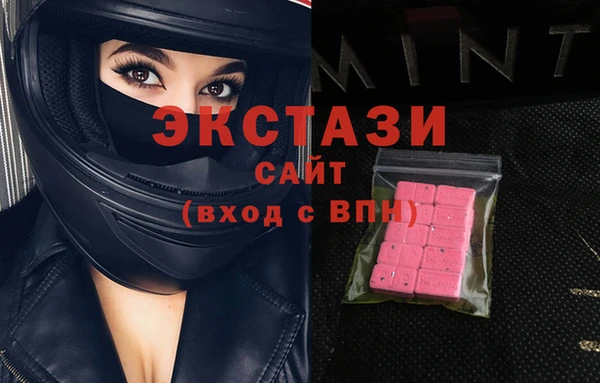 Альфа ПВП Магас