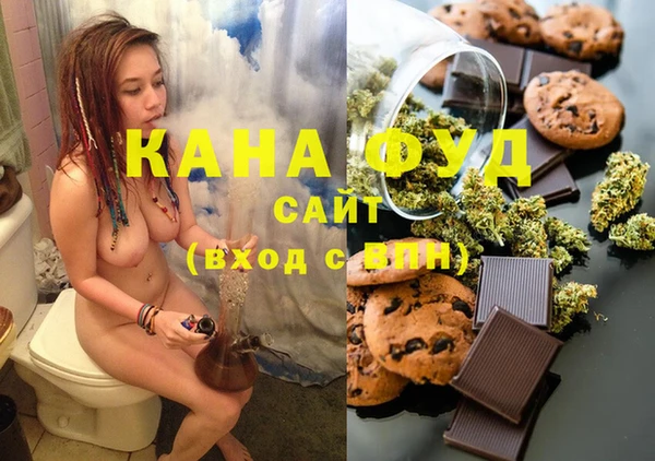 скорость Майский