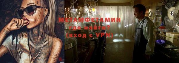 Альфа ПВП Магас
