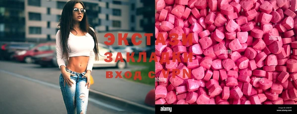 Альфа ПВП Магас