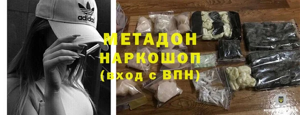 кокаин премиум Магадан