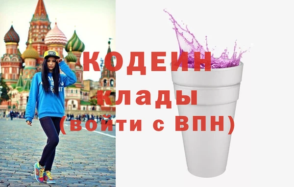 кокаин премиум Магадан
