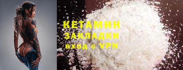 Альфа ПВП Магас