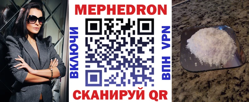 KRAKEN ССЫЛКА  купить наркотики цена  Сольцы  МЕФ VHQ 