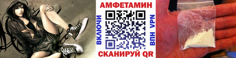 Первитин Methamphetamine  закладка  Сольцы 