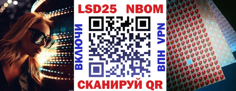 Наркотические марки 1500мкг  Сольцы 