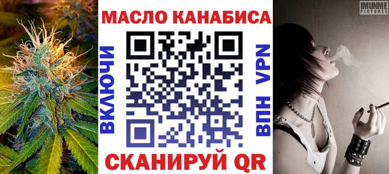 Дистиллят ТГК концентрат  площадка Telegram  Сольцы  цена наркотик 